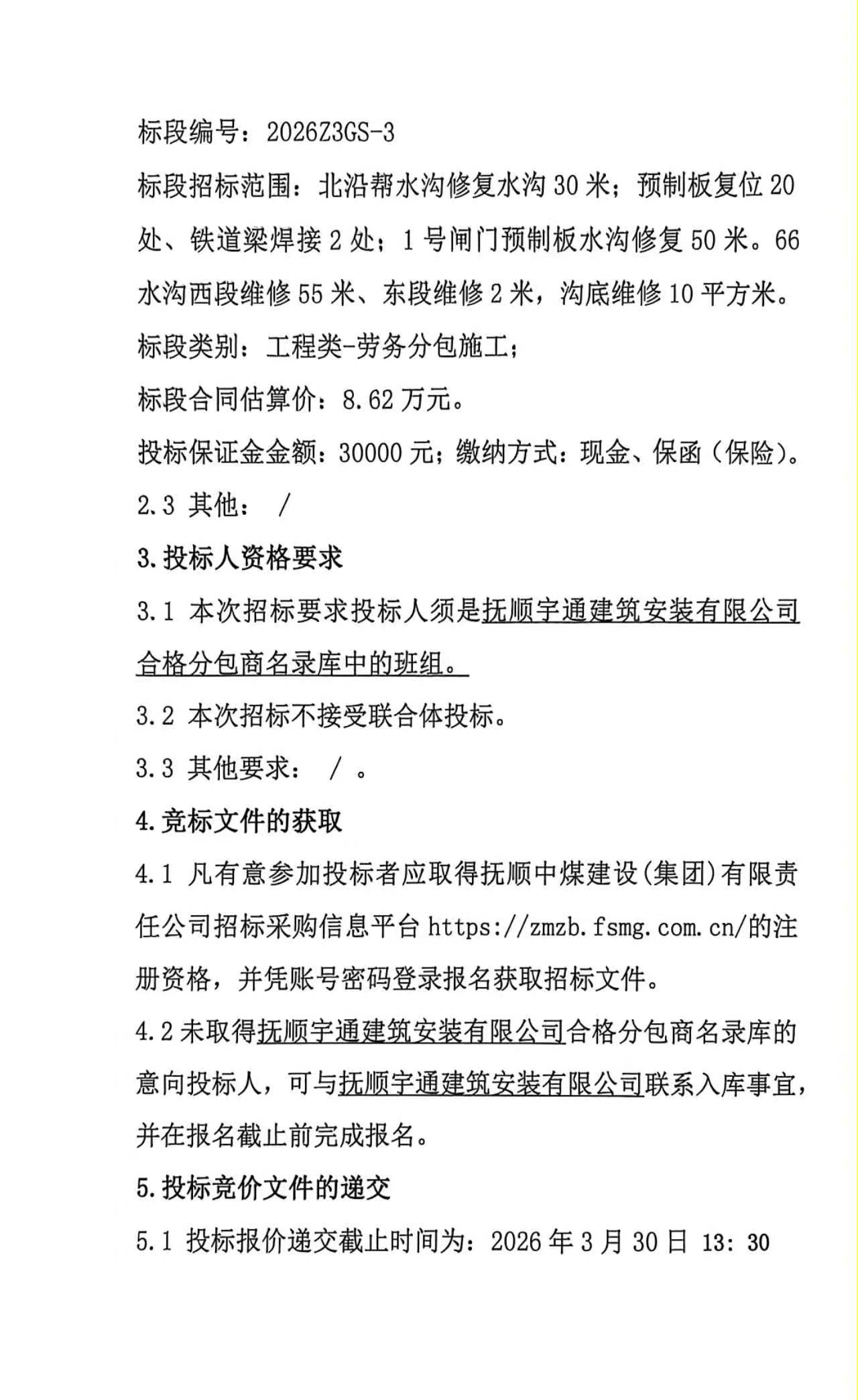 北沿-2.jpg
