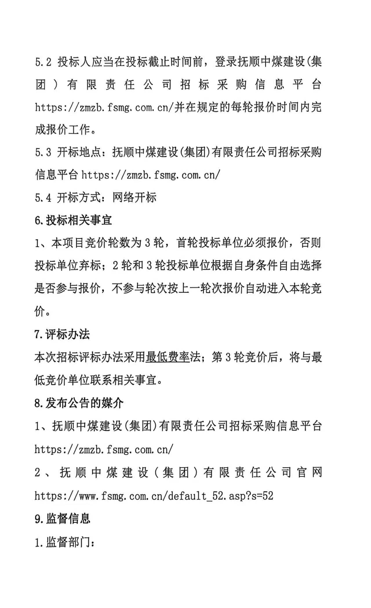 北沿--3.jpg