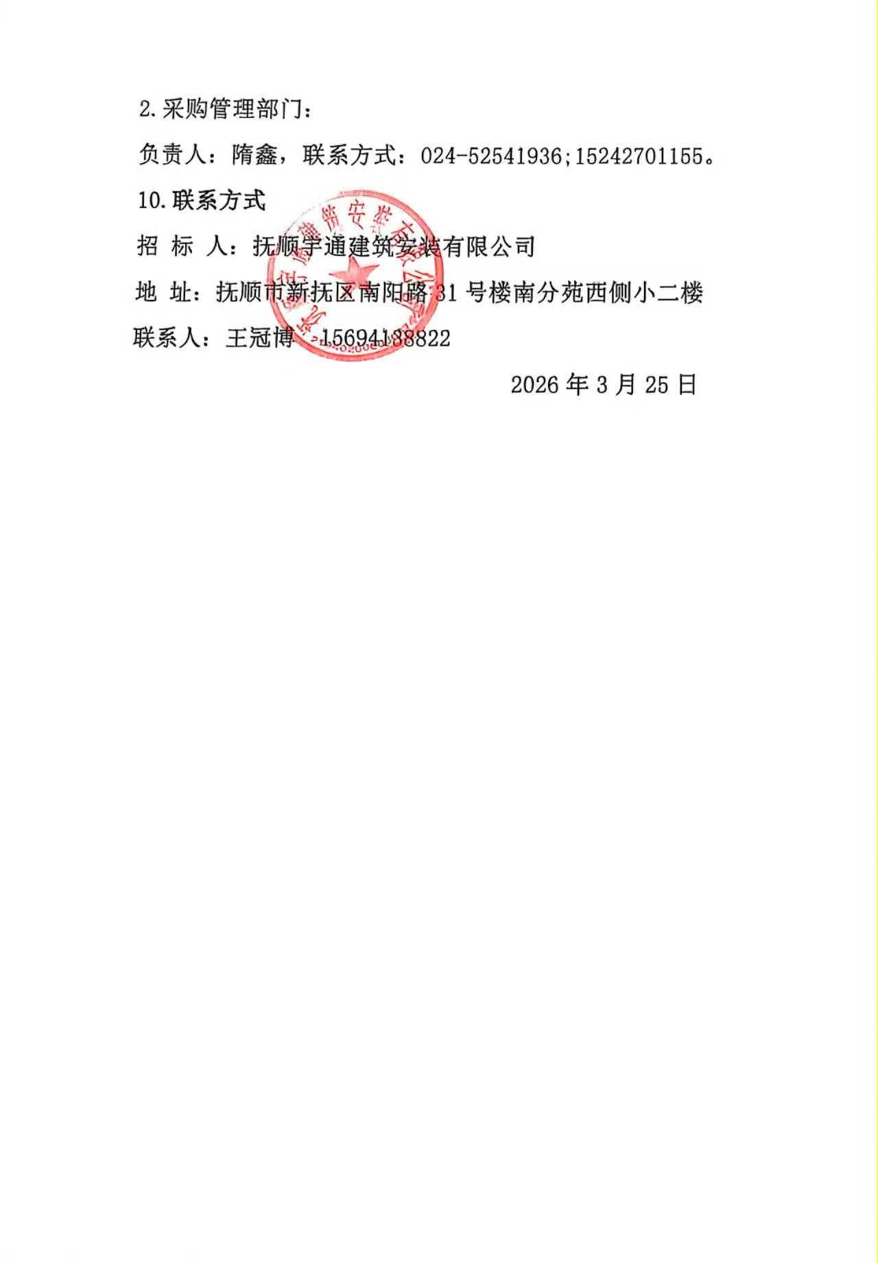 坑下-4.jpg