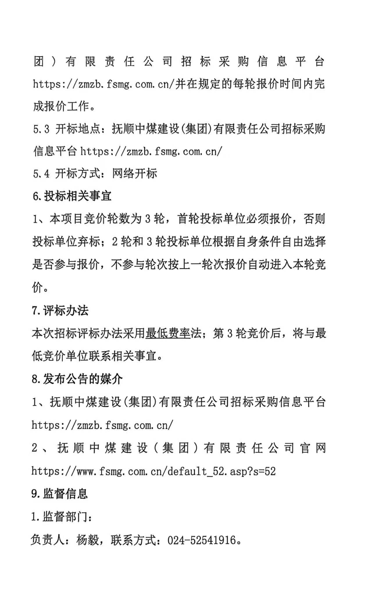 坑下-3.jpg